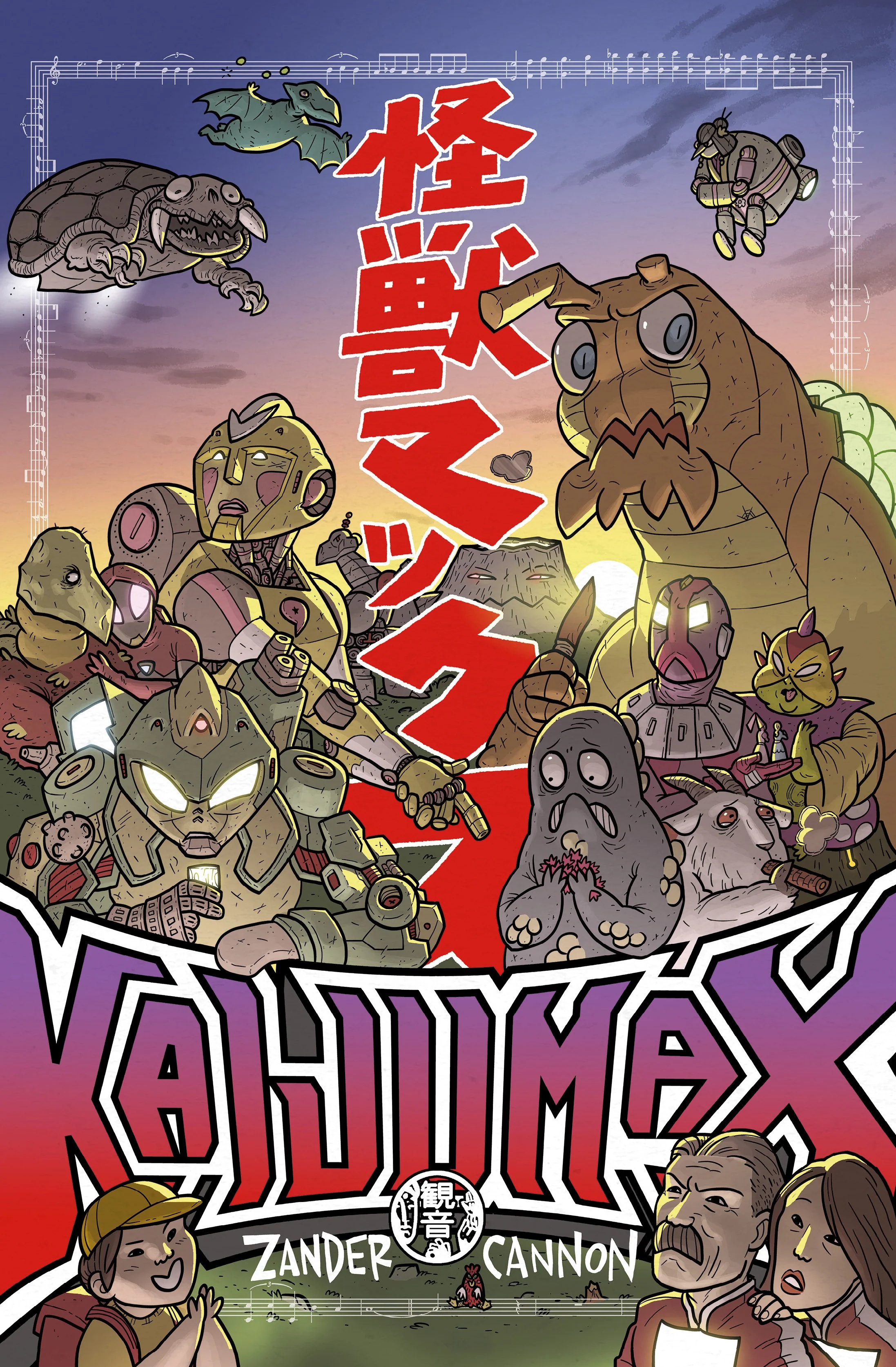 Cover art Kaijumax